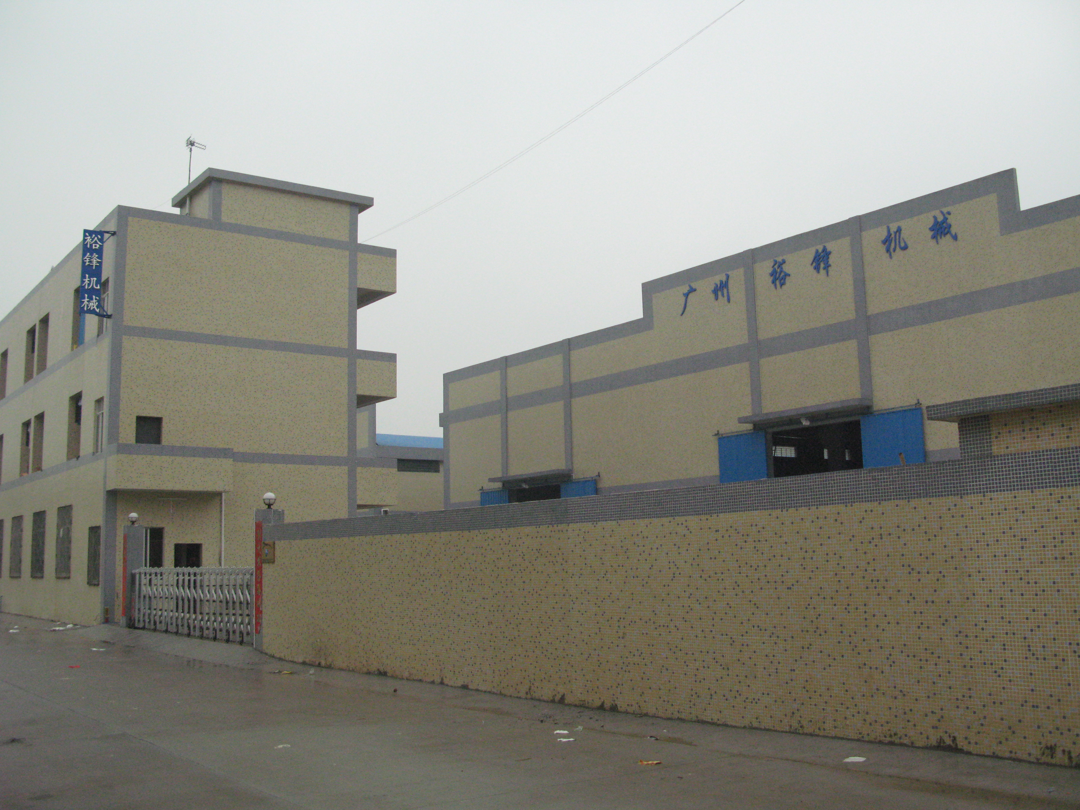 Yufeng Machinery Factory