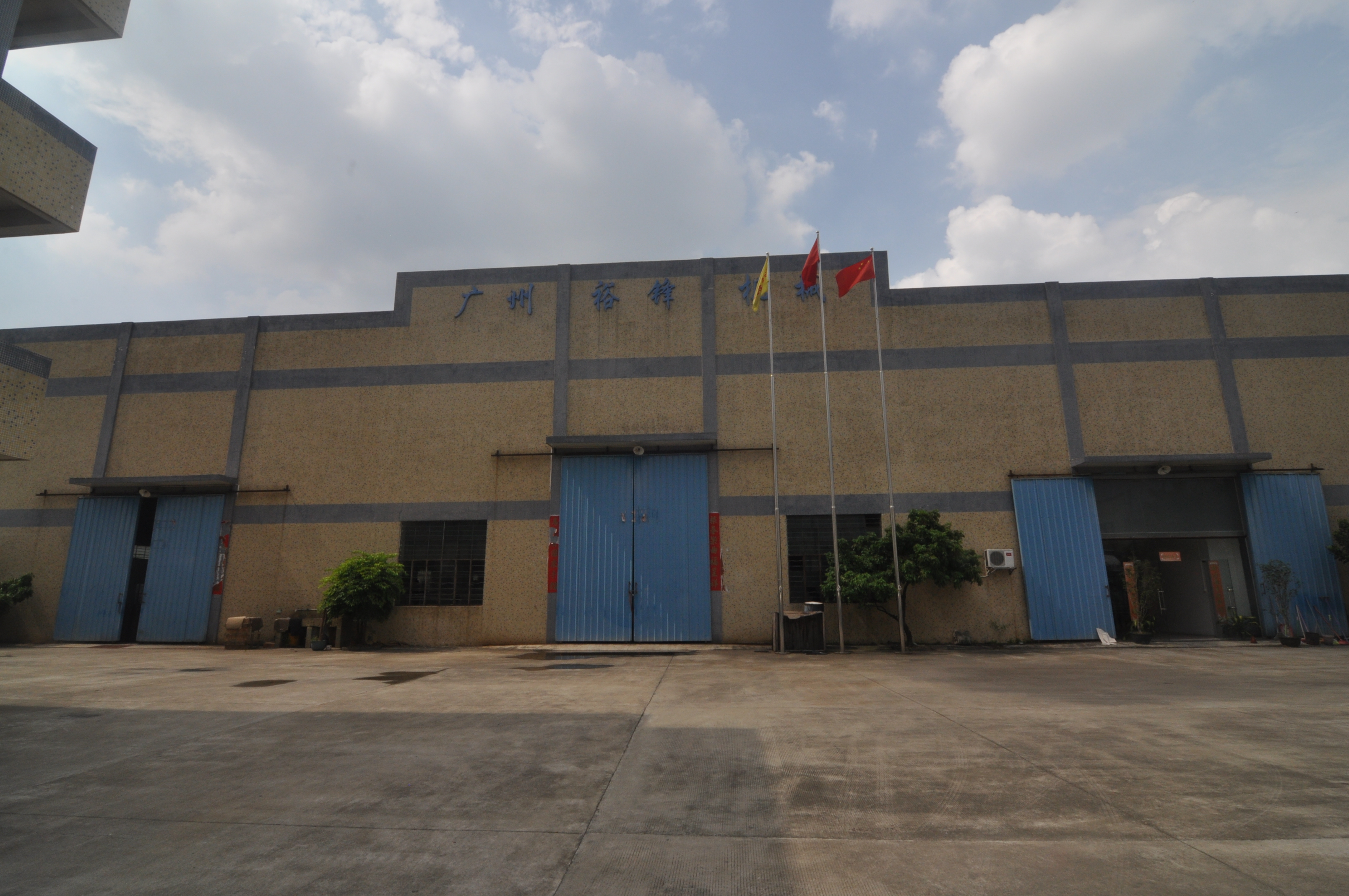 Yufeng Machinery